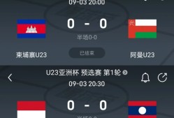 爱游戏体育-足球赛场上风云再起，胜负悬念随时会发生的简单介绍