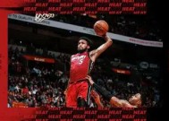 爱游戏体育-热火队火力全开,在客场击败对手是哪一集